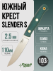 Нож Южный Крест Slender S, Elmax, Micarta Emerald, Насечка
